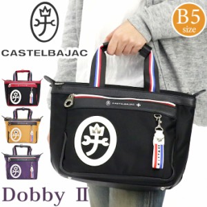 カステルバジャック トートバッグ CASTELBAJAC メンズ レディース ドビー2 トート 2WAY ミニトートバッグ ショルダー ショルダーバッグ 