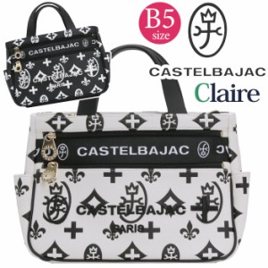 カステルバジャック トートバッグ CASTELBAJAC レディース メンズ Claire クレア ドライビング トート ミニトートバッグ 手持ち 手提げ 