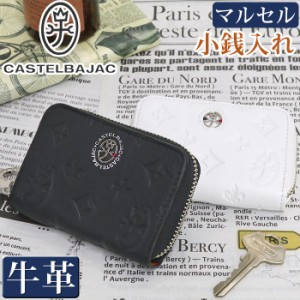 財布 メンズ レディース CASTELBAJAC カステルバジャック 小銭入れ マルセル コインケース ミニ財布 牛革 革 革財布 ユニセックス 男性 