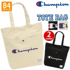 中学生 トートバッグ 安いの通販 Au Pay マーケット