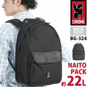 CHROME INDUSTRIES クローム インダストリーズ NAITO PACK 22L ナイト パック 正規品 メンズ レディース 通勤 通学 デイパック リュック