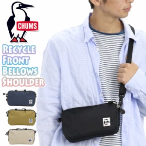 CHUMS チャムス Recycle Front Bellows Shoulder 正規品 ショルダーバッグ メンズ レディース ショルダー ミニショルダー ショルダーポー