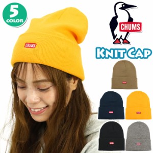 【SALE】 CHUMS チャムス KnitCap ニットキャップ 正規品 メンズ レディース 男女兼用 大人 フリーサイズ おしゃれ 黒 シンプル 帽子 ニ