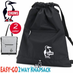 CHUMS チャムス Easy-Go 2way Knapsack イージーゴー2ウェイナップサック リュック リュック リュックサック トートバッグ 手持ち 手提げ
