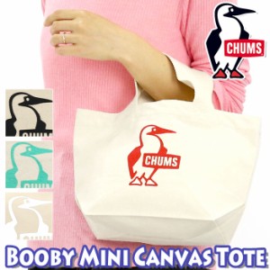 CHUMS チャムス Booby Mini Canvas Tote ブービー ミニキャンバストート バッグ 正規品 トート トートバッグ ミニトートバッグ ミニトー