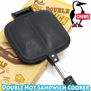 CHUMS チャムス Double Hot Sandwich Cooker ダブルホットサンドイッチクッカー 正規品 キャンプ ソロキャン バーベキュー トレッキング 