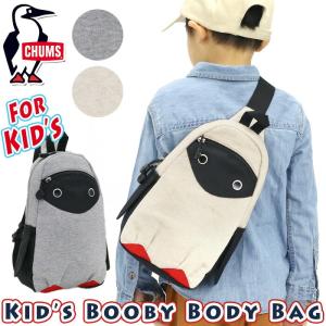 ボディバッグ 女の子の通販 Au Pay マーケット