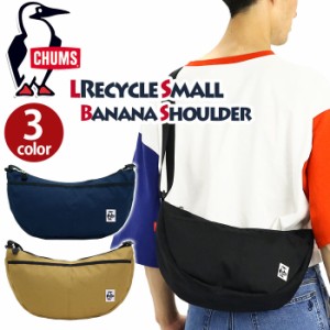 CHUMS チャムス ショルダーバッグ 正規品 Recycle Small Banana Shoulder リサイクル スモール バナナ ショルダー 斜め掛け 斜め掛けバッ