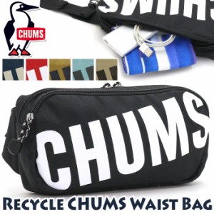 CHUMS チャムス ウエスト バッグ 正規品 メンズ レディース ユニセックス ウエストバッグ ボディ ボディバッグ ショルダー ワンショル ワ