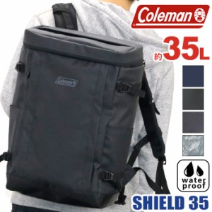 Coleman コールマン リュック  35L 大容量 正規品 SHIELD35 シールド35 通学リュック リュックサック バックパック デイパック メンズ レ