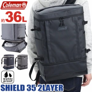 Coleman コールマン 大容量 SHIELD35+2LAYER 正規品 リュック リュックサック バックパック デイパック メンズ レディース 通学 通勤 学