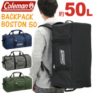 【Coleman】コールマン バックパックボストン50 BK