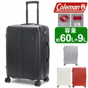 Coleman コールマン キャリーバッグ 大容量 スーツケース Mサイズ 拡張 ハード 旅行 バッグ キャリーケース 大型 ジッパーキャリー キャ