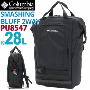 美品｜Columbia｜コロンビア｜2wayバックパック