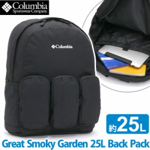 Columbia コロンビア Great Smoky Garden 25L Back Pack リュック 正規品 メンズ リュックサック バックパック デイパック 通勤 通学 通