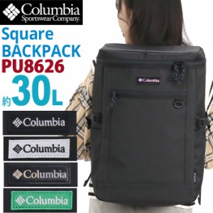 Columbia コロンビア リュック 大容量 正規品 メンズ レディース リュックサック ボックス型 スクエア バックパック BOX 黒リュック 旅行