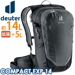 リュック deuter ドイター COMPACT EXP 14 正規品 メンズ レディース バックパック 丈夫 リュックサック デイパック バッグ かばん 小さ
