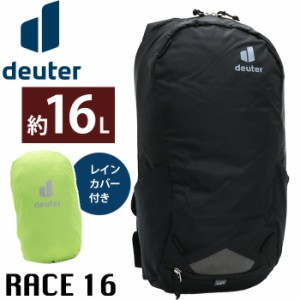 deuter ドイター RACE レース 16 リュックサック 16L 小型 デイパック バックパック 黒リュック メンズ レディース 男女兼用 A4 B5 ブラ