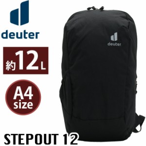 deuter ドイター STEPOUT ステップアウト 12 リュックサック 12L 小さめ デイパック バックパック 黒リュック メンズ レディース 男女兼