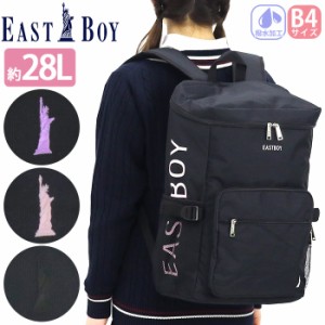 リュック EAST BOY イーストボーイ リュックサック バックパック スプラウト ヒューズ 通学 通学用 学生 スクエア スクエアリュック スク