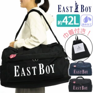 イーストボーイ ボストンバッグ 大容量 EASTBOY ヴィヴィ ボストン 2way ショルダーバッグ 斜めがけ バッグ ショルダーボストン 女の子 