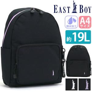 女子高生 リュック 通学の通販 Au Pay マーケット