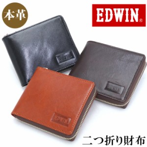 エドウイン 財布 EDWIN メンズ 二つ折り財布 牛革 革財布 シンプル 折り財布 サイフ カジュアル 折財布 サブ財布 ウォレット カード入れ 