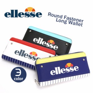 【在庫限りSALE】 ellesse エレッセ 3C切替ストライプラウンド財布 ラウンドファスナー 長財布 財布 レディース 女の子 女子 女児 ジュニ