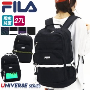 リュックサック FILA フィラ 27L デイパック 撥水 抗菌 リュック バックパック ユニバース UNIVERSE SERIES バッグ かばん メンズ レディ