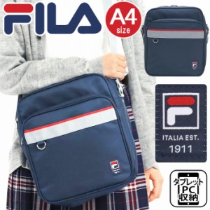 フィラ スクールショルダー FILA メンズ レディース 男女兼用 スクールバッグ スクバ ショルダーバッグ 通学 肩掛け 斜め掛け 女子 男子 