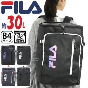 フィラ リュック 30L 大容量 FILA メンズ レディース 男女兼用 BOX型 リュックサック スクエア 通学リュック 人気 女の子 通学 学生 丈夫