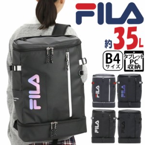 フィラ リュック FILA メンズ レディース 大容量 リュックサック スクエア デイパック バックパック 通学 通学用 B4 A4 2ルーム スクエア