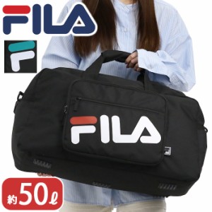 フィラ ボストンバッグ FILA ボストン メンズ レディース ショルダー ショルダーバッグ ボストンショルダー 2WAY 大容量 修学旅行 校外学