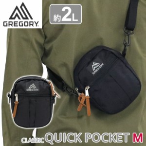 GREGORY グレゴリー ポーチ QUICK POCKET クイックポケットM メンズ レディース 正規品 CLASSIC クラシック 男女兼用 ブラック 2L