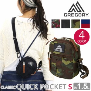 ポーチ GREGORY グレゴリー QUICK POCKET クイックポケットS メンズ レディース 正規品 CLASSIC クラシック 男女兼用 ブラック ガーデン