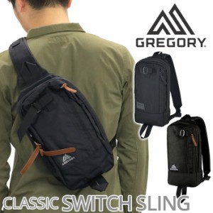 ボディバッグ GREGORY グレゴリー SWITCH SLING スウィッチスリング メンズ レディース 正規品 CLASSIC クラシック 男女兼用 スクエア型 