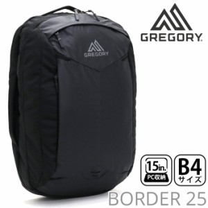 GREGORY グレゴリー リュック ボーダー25 BORDER 25 デイパック リュックサック バックパック 正規品 メンズ レディース 通勤 通学 ビジ