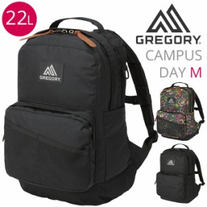 リュック GREGORY グレゴリー CAMPUS DAY M キャンパスデイM 正規品 リュックサック デイパック バックパック 黒リュック 通勤 通学 学生