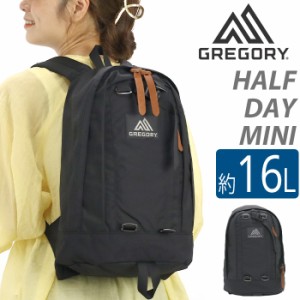 GREGORY グレゴリー ハーフデイミニ リュック 16L 正規品 リュックサック メンズ レディース 通勤 通勤用 デイパック バックパック バッ