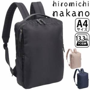 【セール】 ヒロミチナカノ ビジネスリュック hiromichi nakano レディース 正規品 アイスリー 女性 ビジネス ビジネスバッグ リュック 