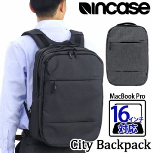 リュック メンズ Incase インケース City Backpack シティバックパック リュックサック デイパック バックパック ビジネスバッグ ビジネ