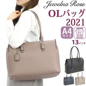 ジュエルナローズの通販 Au Pay マーケット