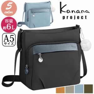 カナナ プロジェクト コレクション ショルダーバッグ Kanana project レディース ショルダー バッグ 縦型 小さい 肩掛けバッグ 肩掛け 斜