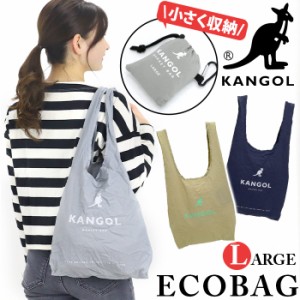 【SALE】 送料無料 エコバッグ KANGOL カンゴール レジ袋 レディース 女性 買い物バッグ ショッピングバッグ 軽量 エコトート コンパクト