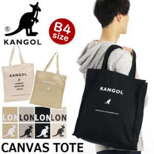 【SALE】 送料無料 トートバッグ KANGOL カンゴール トート バッグ コットン キャンバス 手提げ 肩掛け 通学 レディース メンズ 中学生 