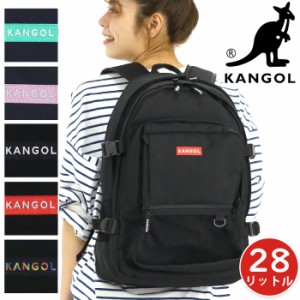 カンゴール リュックサック KANGOL メンズ レディース ユニセックス 2層式 抗菌 防臭 28L A4 B4 リュック PC タブレット バッグ 通学リュ