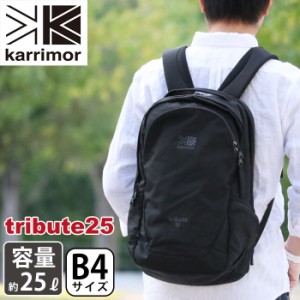 karrimor カリマー リュック tribute 25 正規品 リュックサック デイパック バックパック 25L メンズ レディース 男女兼用 旅行 男性 女