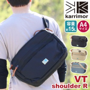 ショルダー karrimor カリマー VT shoulder R ショルダーバッグ 正規品 ワンショルダー 斜め掛け 斜めがけ メンズ レディース 男女兼用 