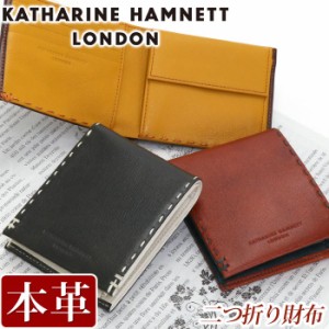 財布 メンズ レディース KATHARINE HAMNETT LONDON キャサリンハムネット ロンドン 二つ折り財布 二つ折り 折財布 折り財布 ウォレット 