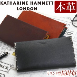 長財布 メンズ レディース KATHARINE HAMNETT LONDON キャサリンハムネット ロンドン 財布 ラウンドファスナー財布 ロングウォレット 牛